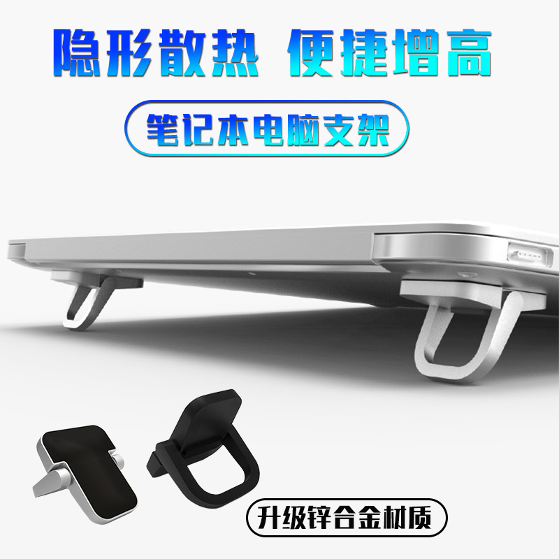 Laptop Stand Portable - Regulowany składany stojak na laptopa z